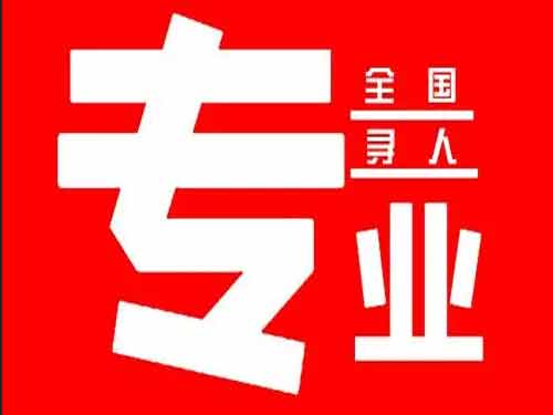 淳安侦探调查如何找到可靠的调查公司